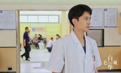 娱乐吃瓜君实习医生,娱乐吃瓜君的医途奇遇记