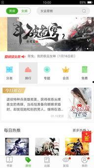 吃瓜娱乐达人小说,揭秘吃瓜达人的娱乐江湖